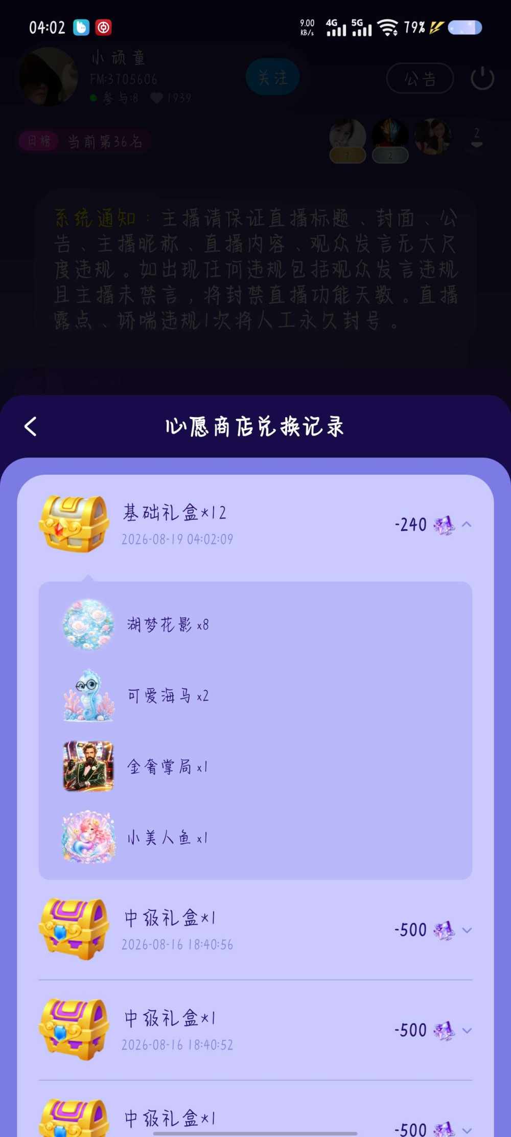 Felicidad发布的第2张图片