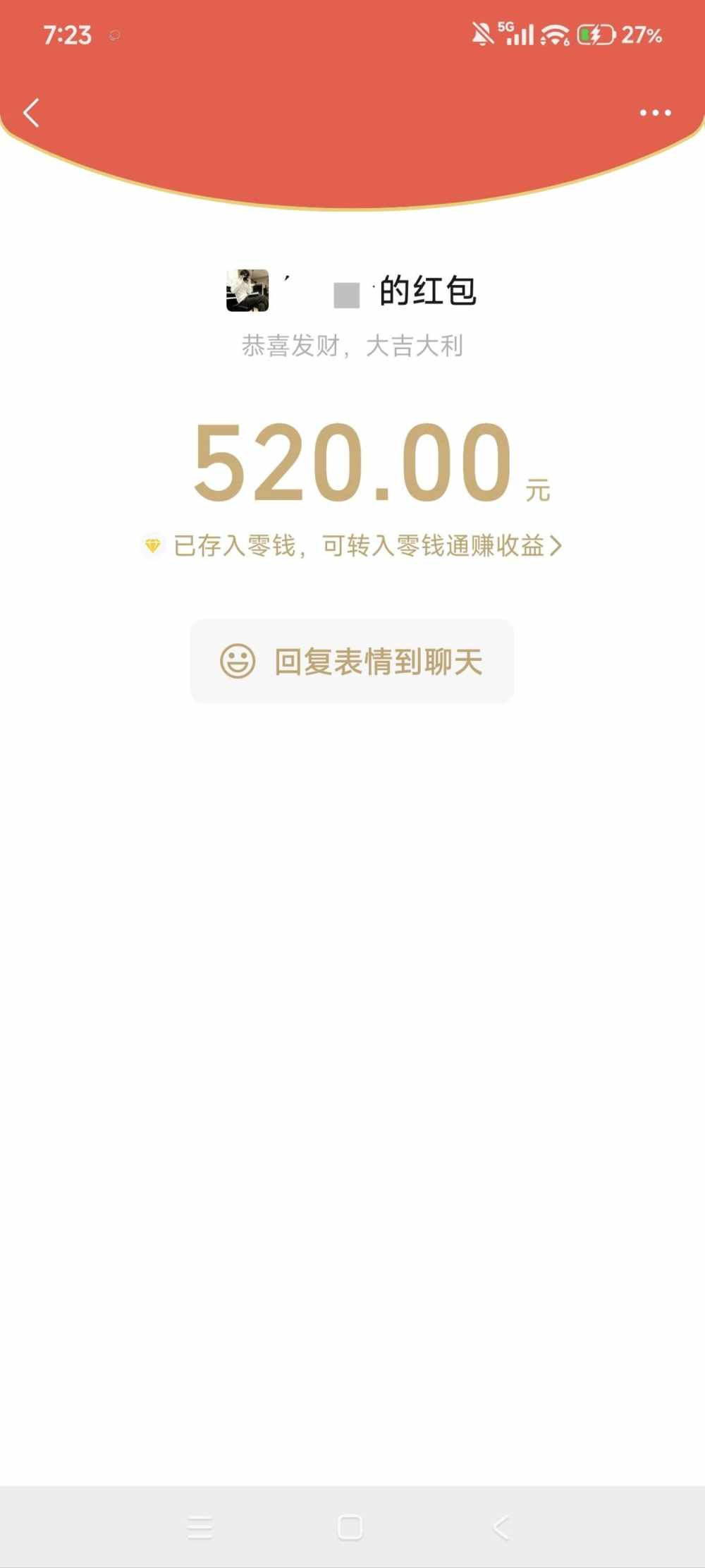 念初玖发布的第2张图片