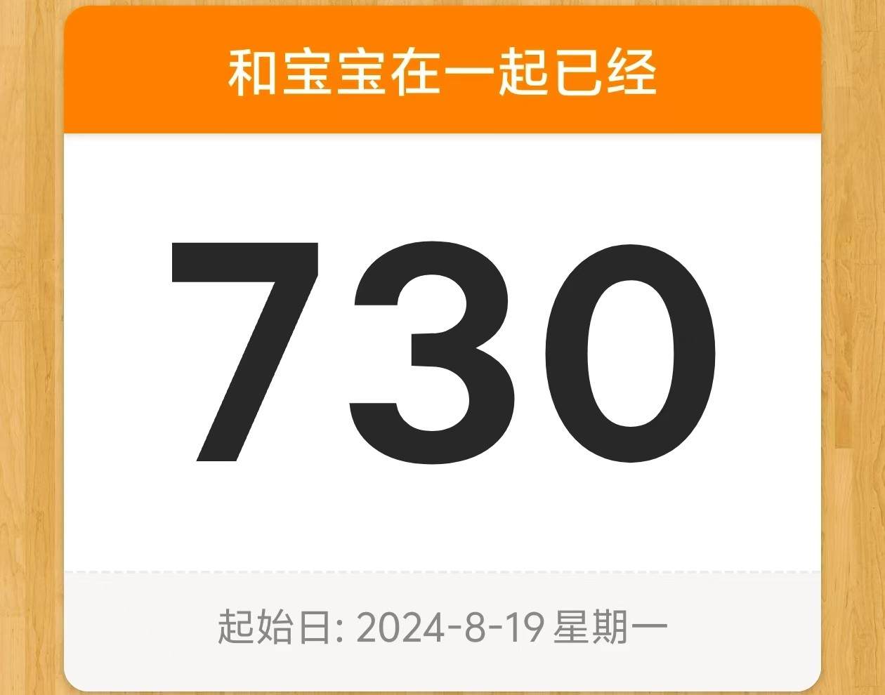 春风铃音发布的第2张图片