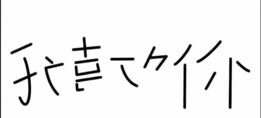 薄荷水〃发布的第1张图片