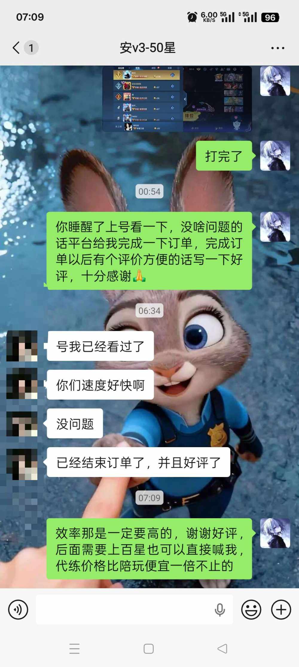 国服代练千畫发布的第1张图片