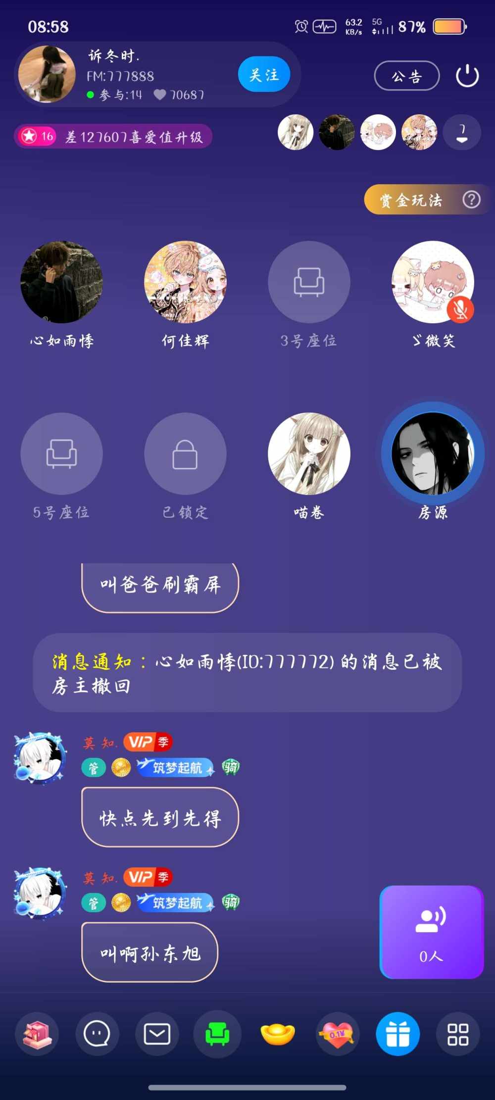 莫 知.发布的第1张图片