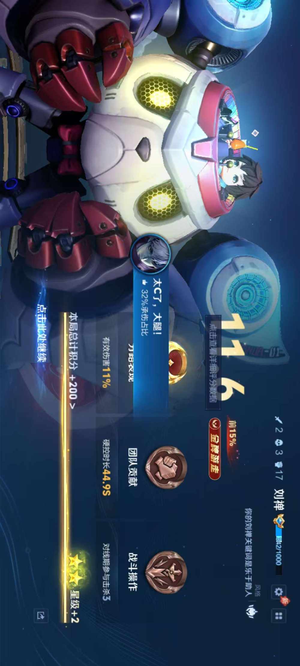 小理子发布的第1张图片