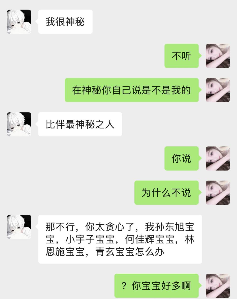 只为你着迷.发布的第1张图片