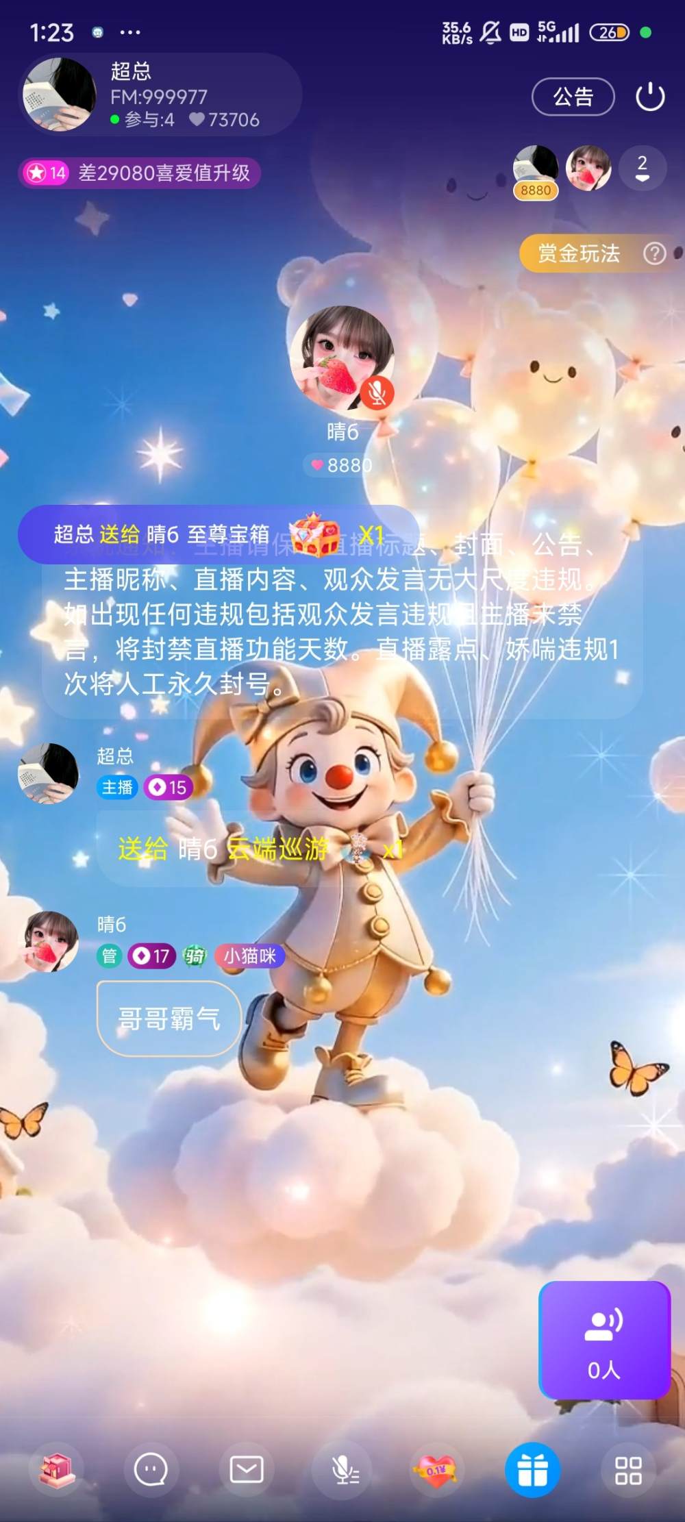 晴б发布的第1张图片