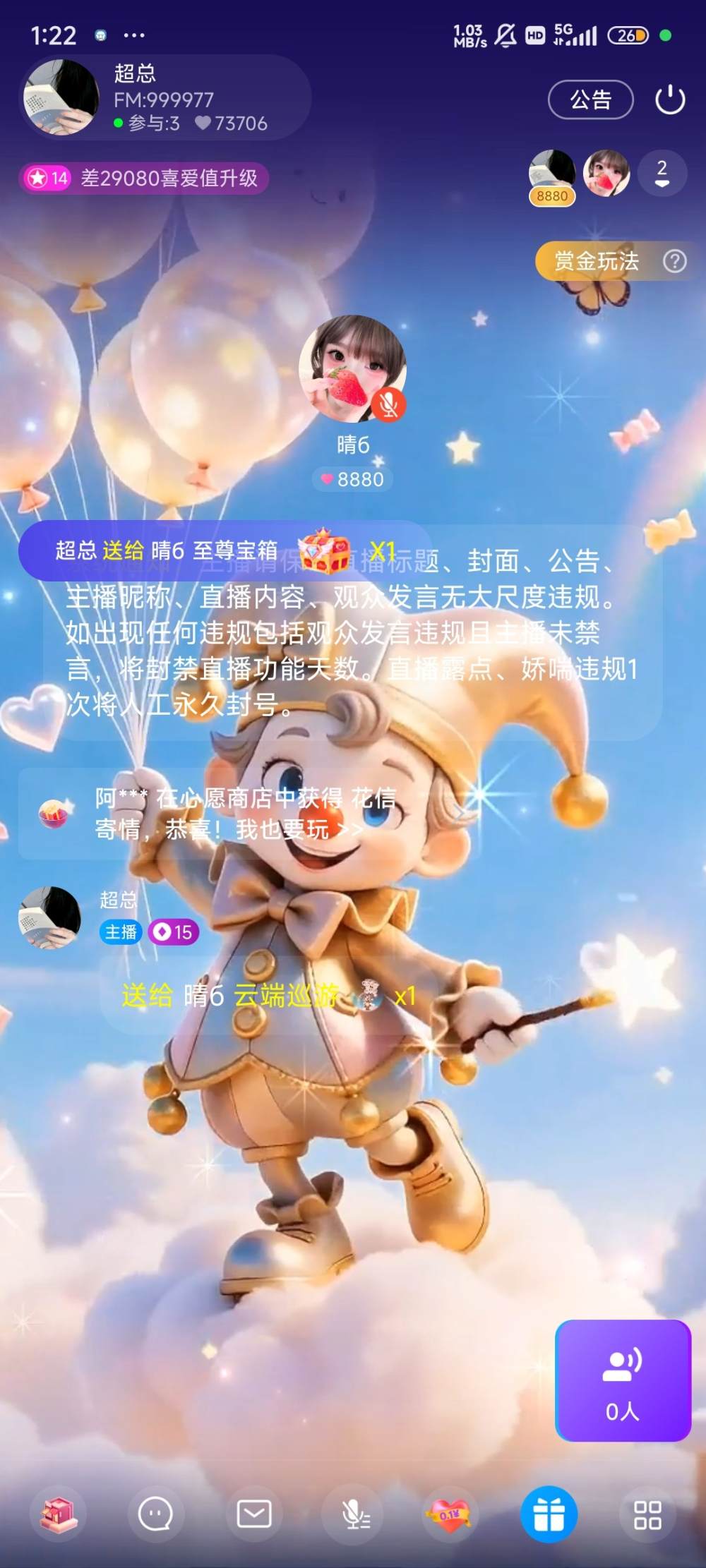 晴б发布的第2张图片