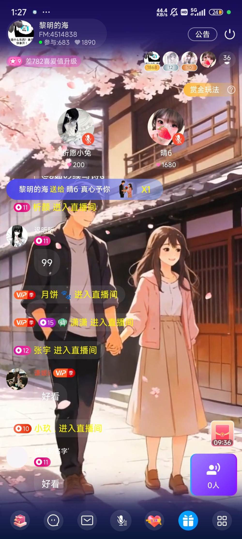 晴б发布的第1张图片