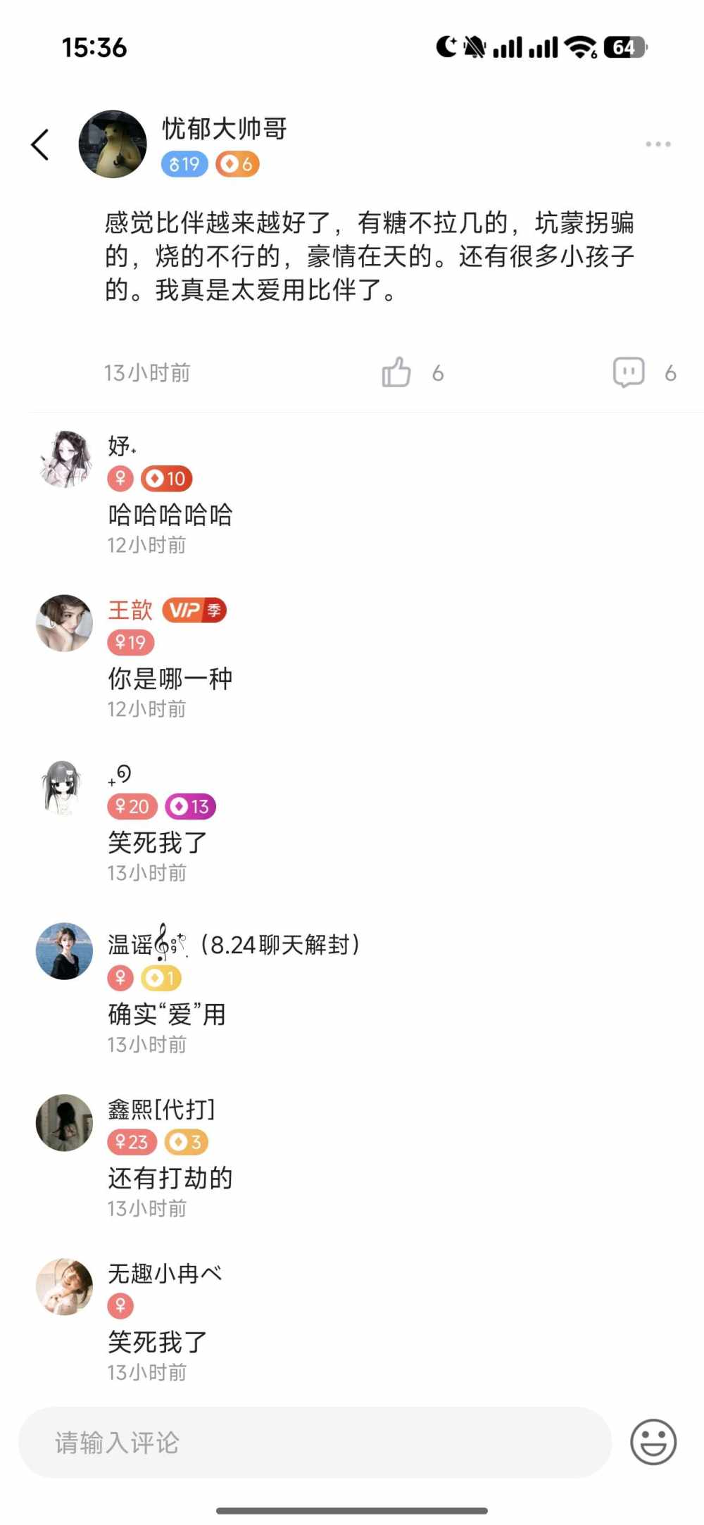 海哥，梦想哭了发布的第1张图片