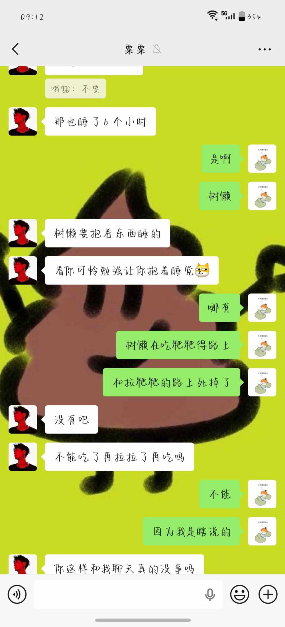 超级牛批6的飞起一打五躺的快的美少女战士发布的第1张图片
