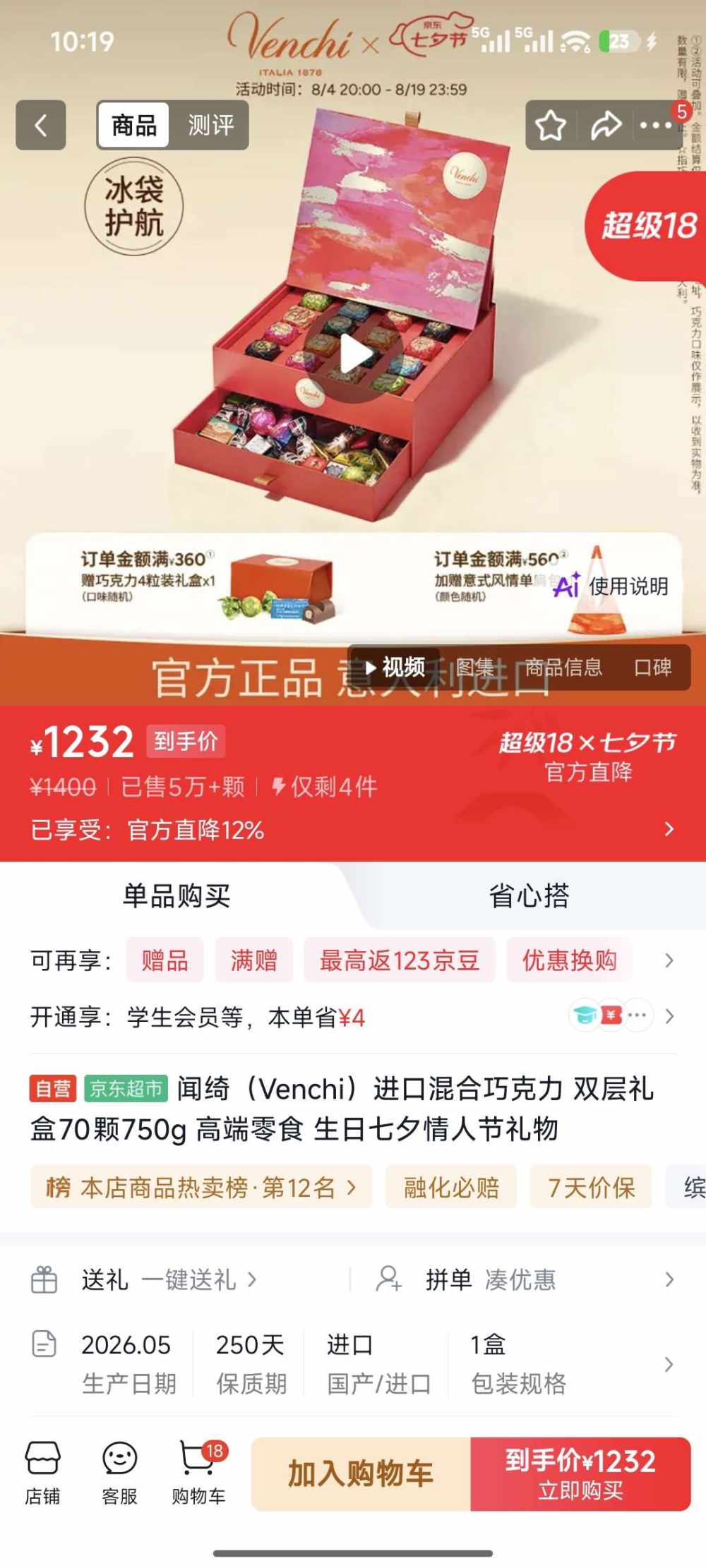 浮想发布的第1张图片