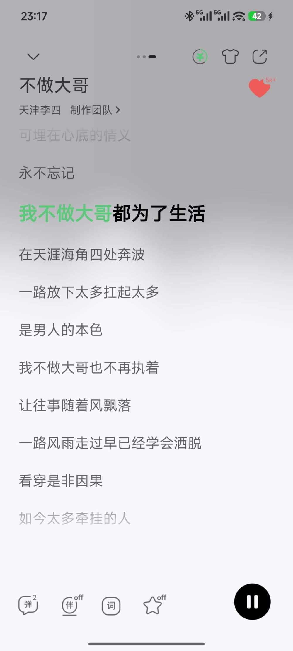 浮想发布的第1张图片