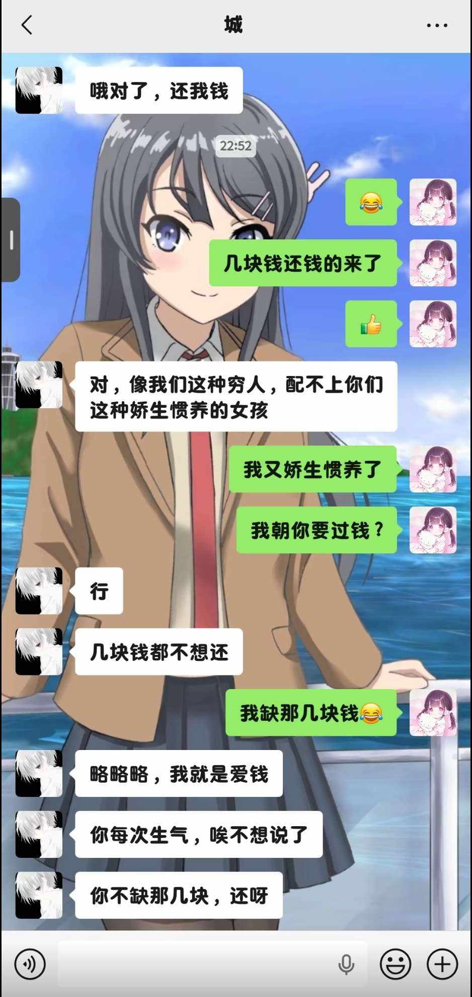 沉芙发布的第1张图片