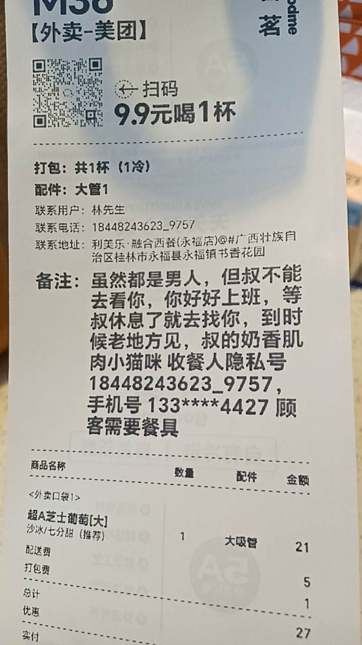 .无言.发布的第1张图片