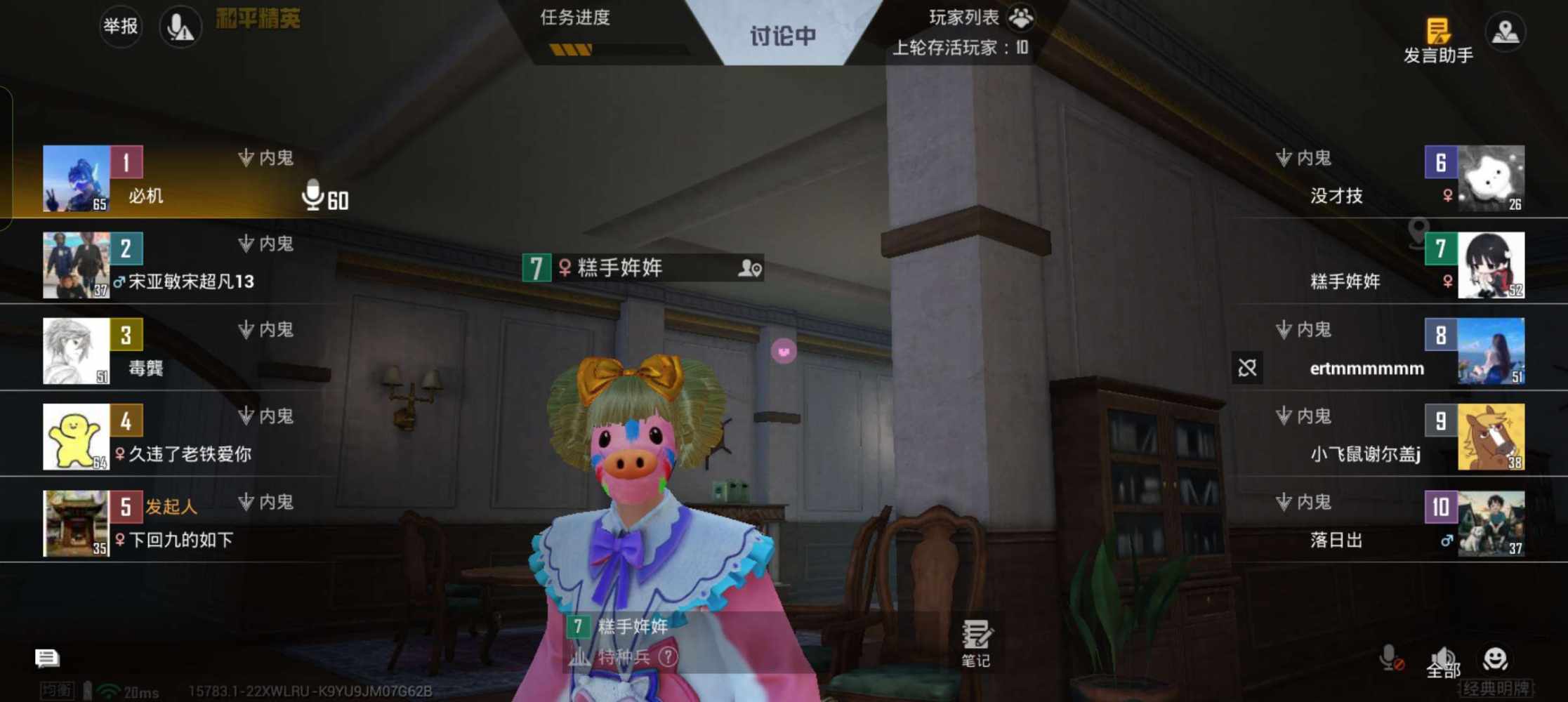 会喵喵叫发布的第1张图片