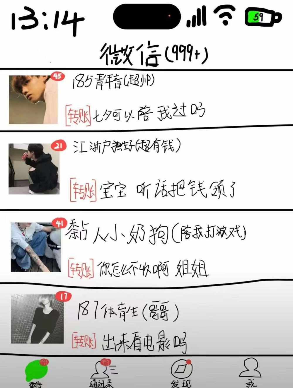 小 蛋 挞发布的第1张图片