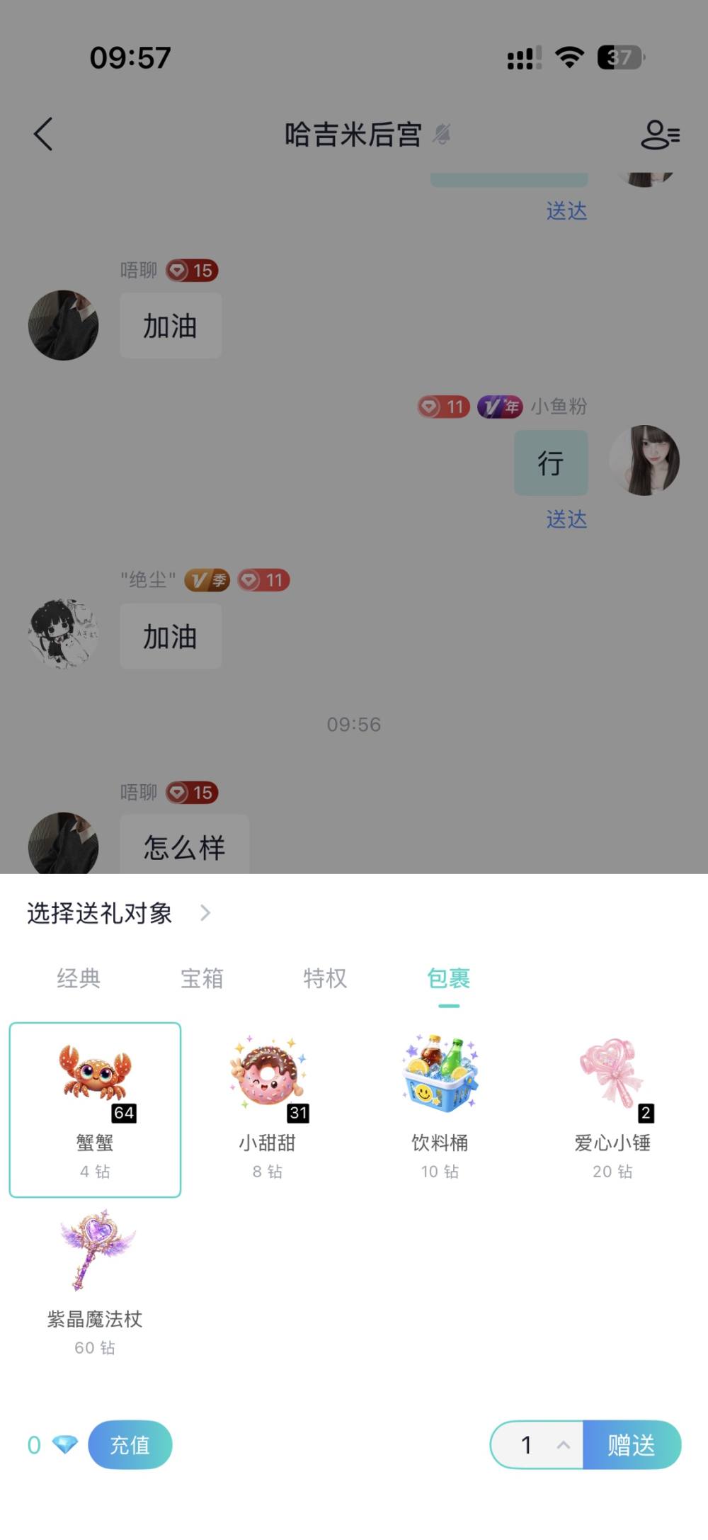 小鱼粉发布的第1张图片