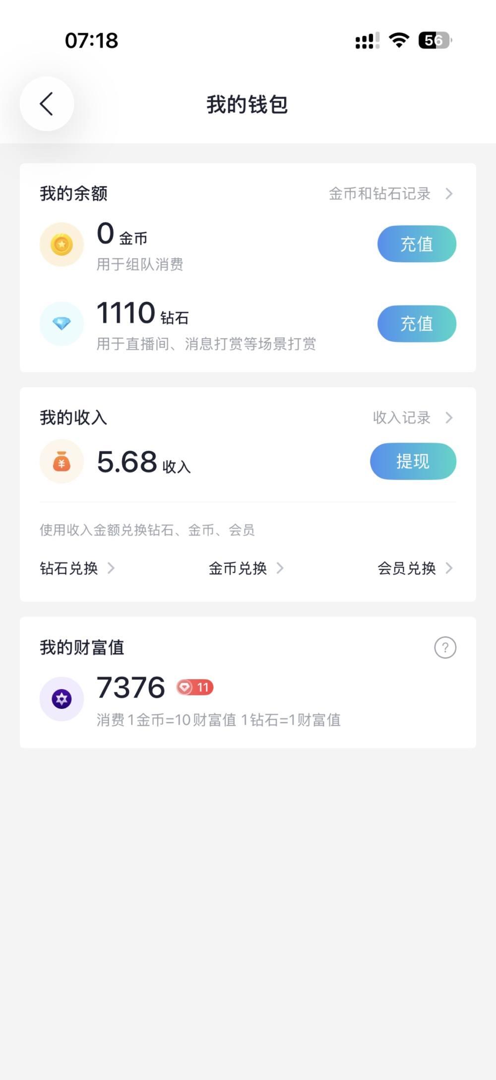 小鱼粉发布的第1张图片