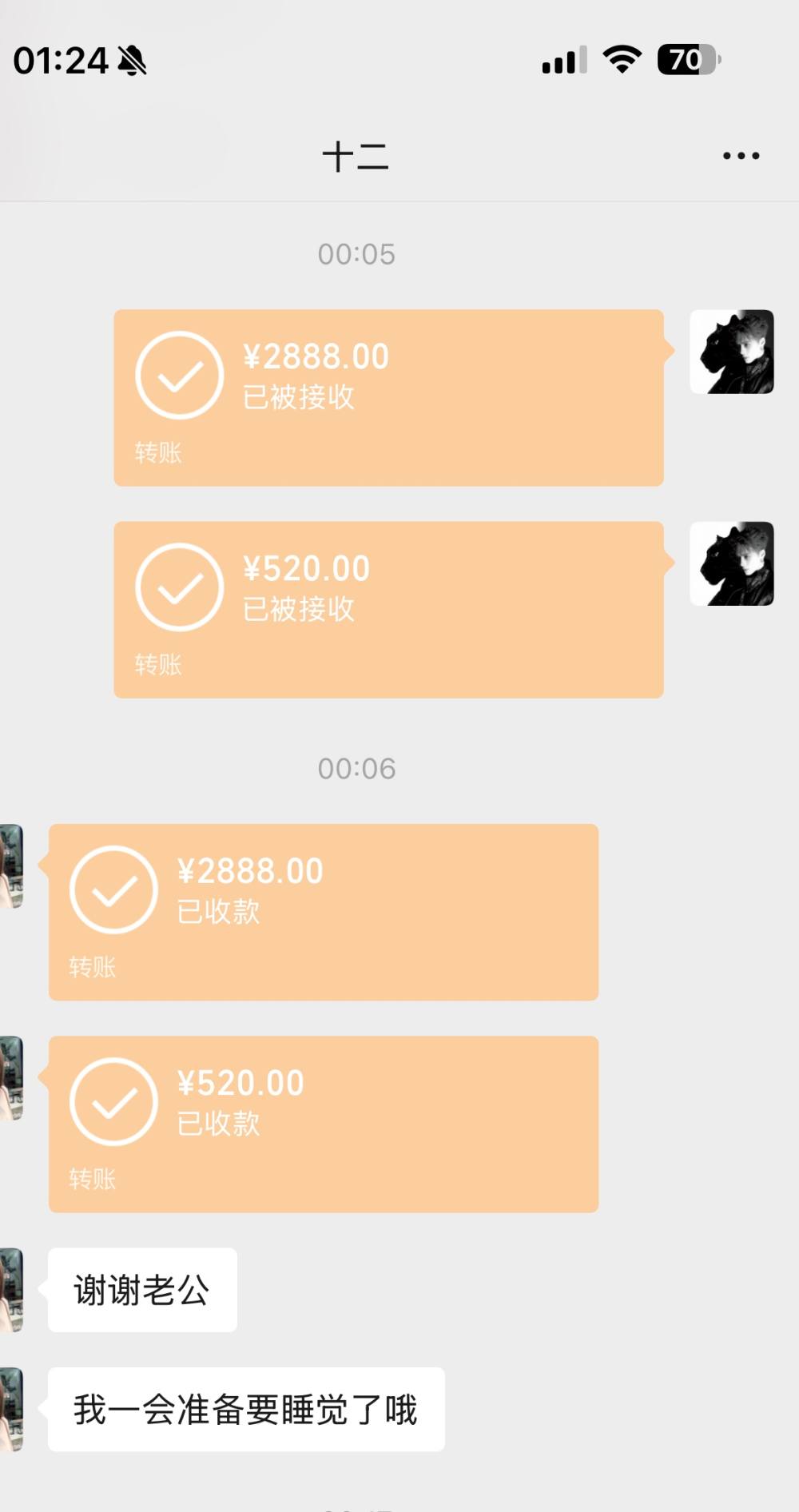 十八知秋发布的第1张图片