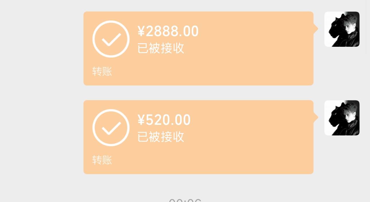 十八知秋发布的第2张图片