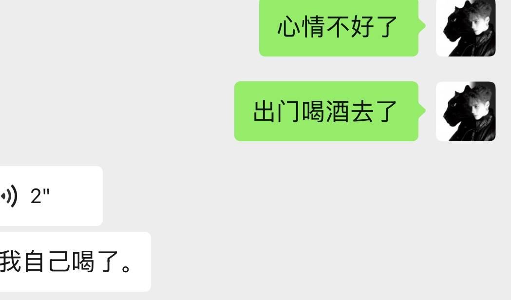 十八知秋发布的第1张图片