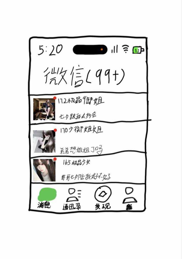 白给....发布的第1张图片