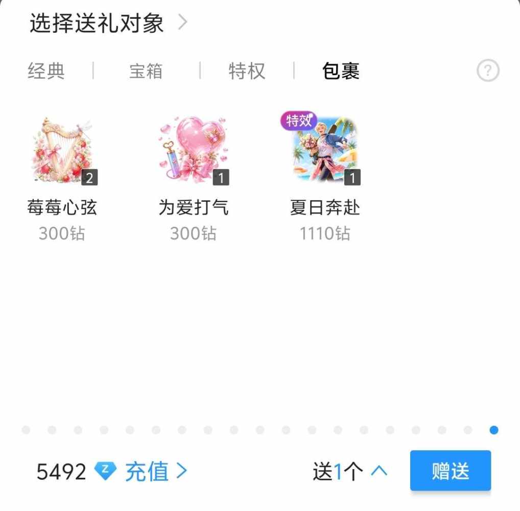 知陆禾.发布的第1张图片