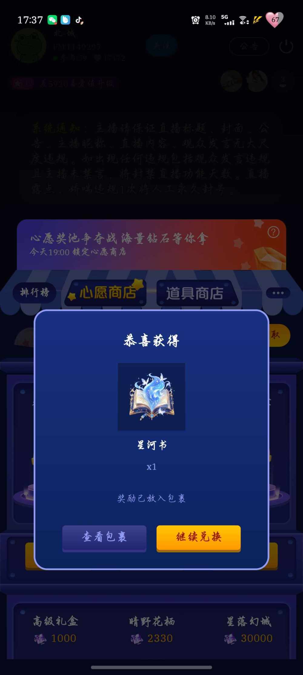 乔  妹发布的第1张图片