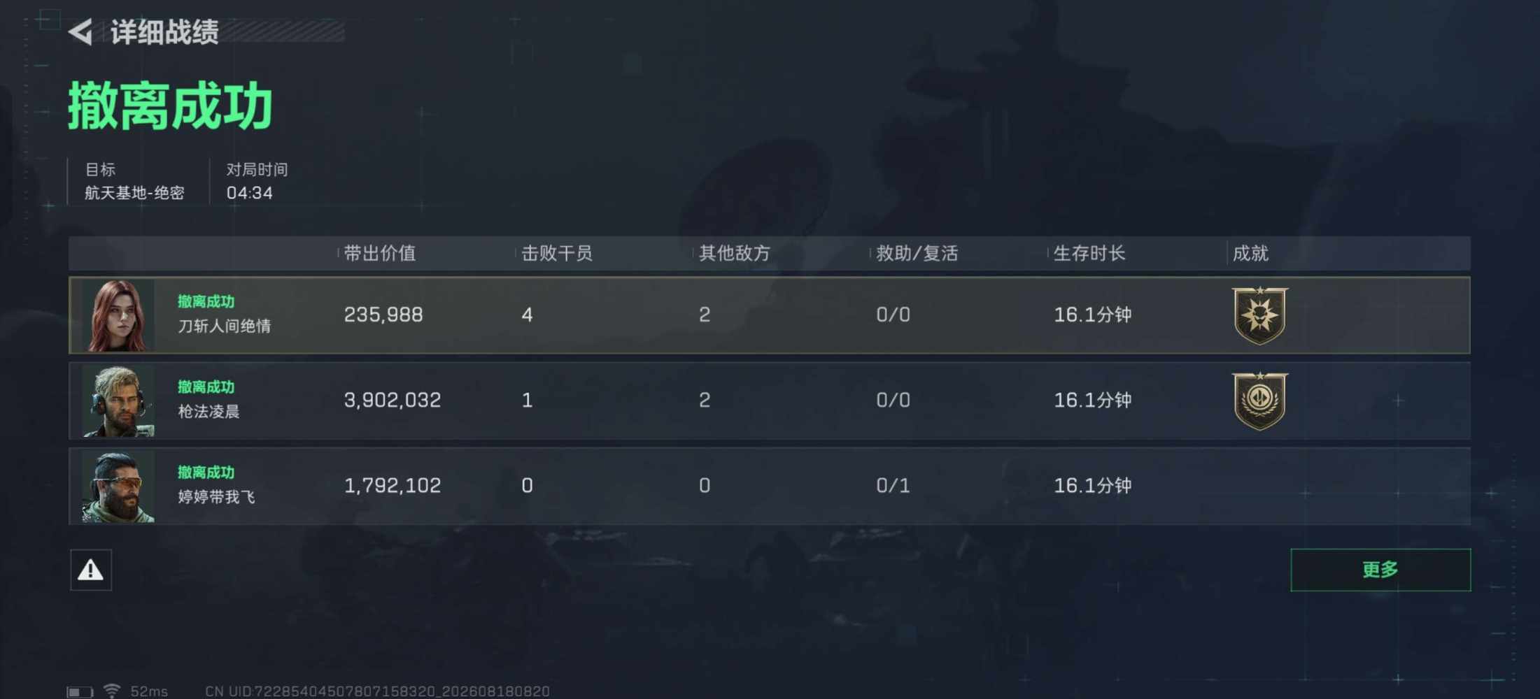 Laity◆陪24小时可接发布的第1张图片