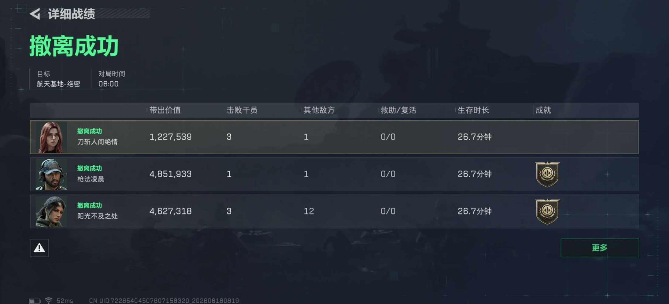 Laity◆陪24小时可接发布的第2张图片