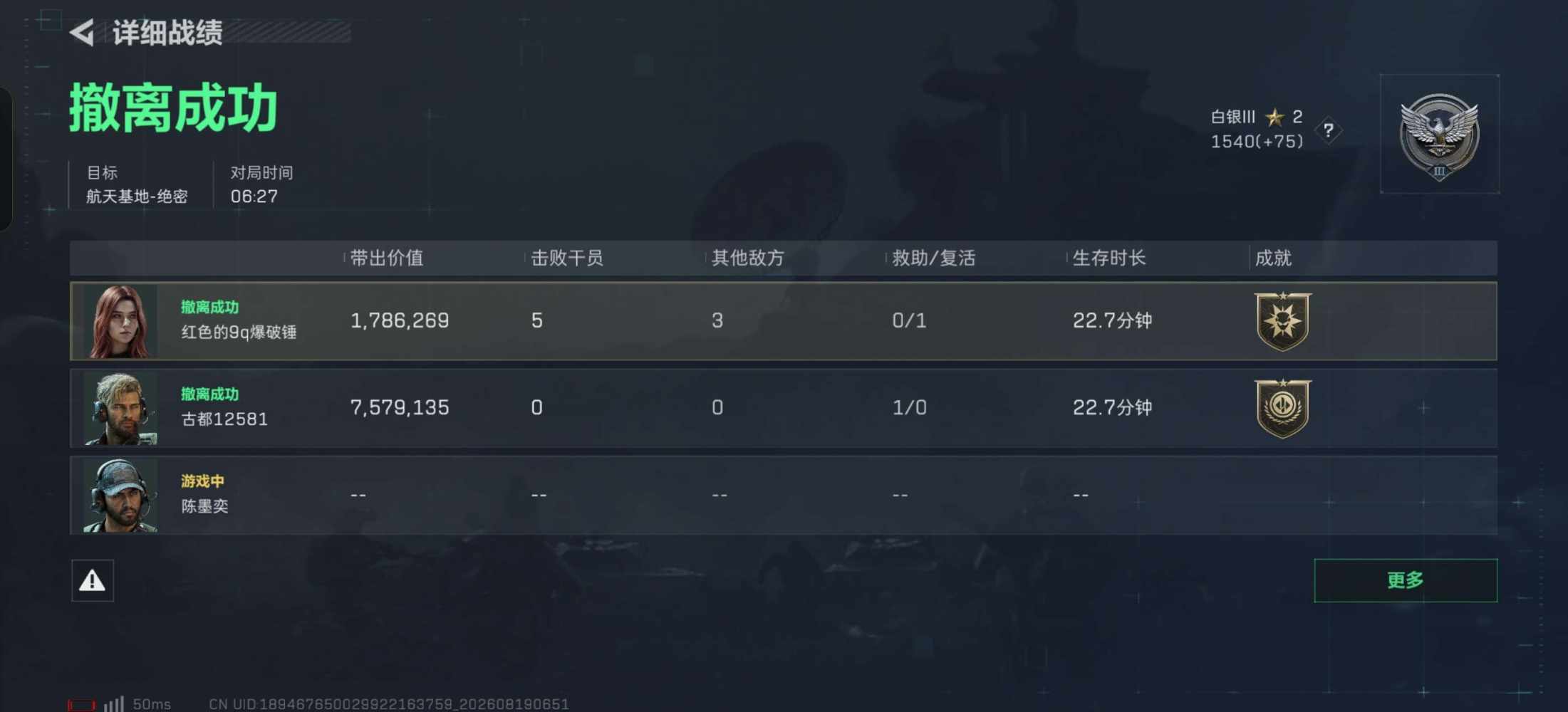 Laity◆陪24小时可接发布的第2张图片