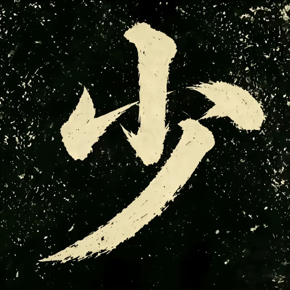 好茶摇发布的第2张图片