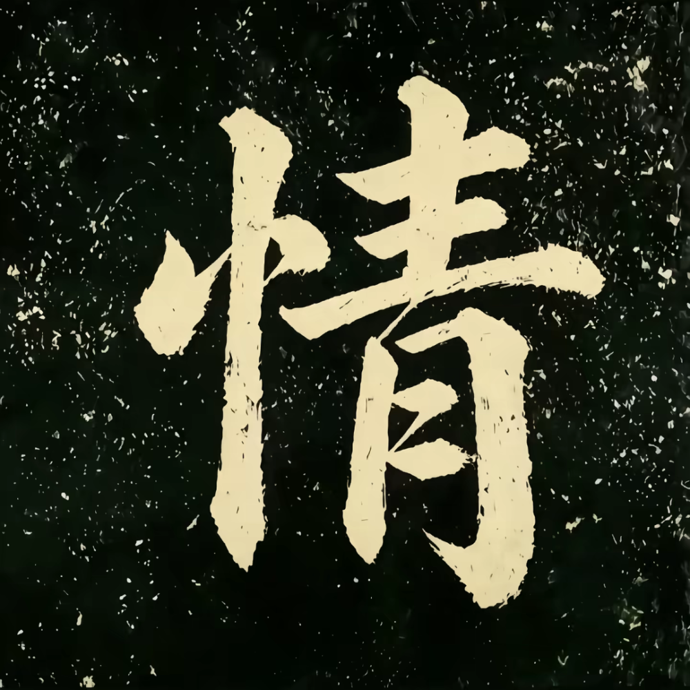 好茶摇发布的第6张图片