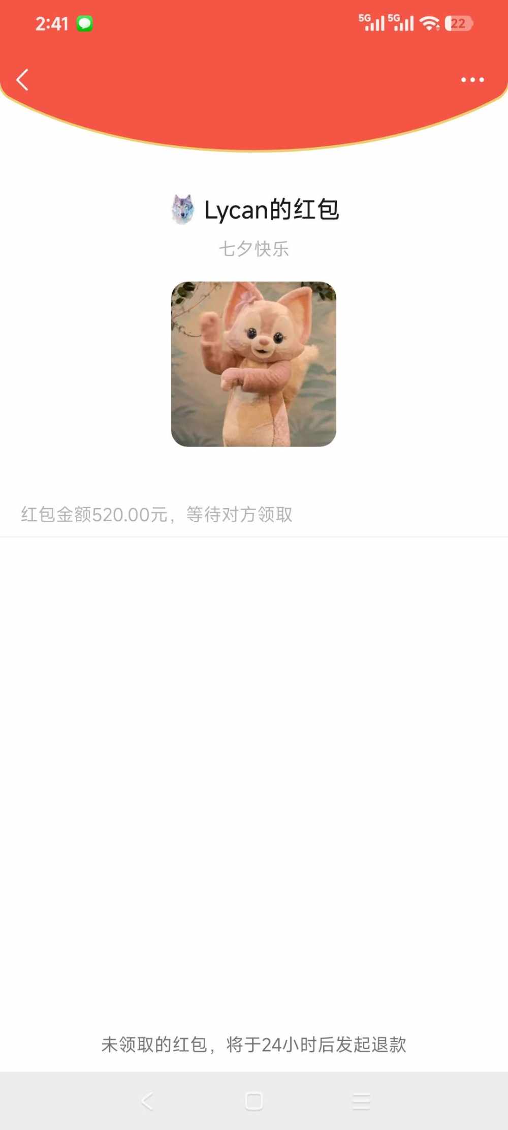 最炫小苹果发布的第1张图片