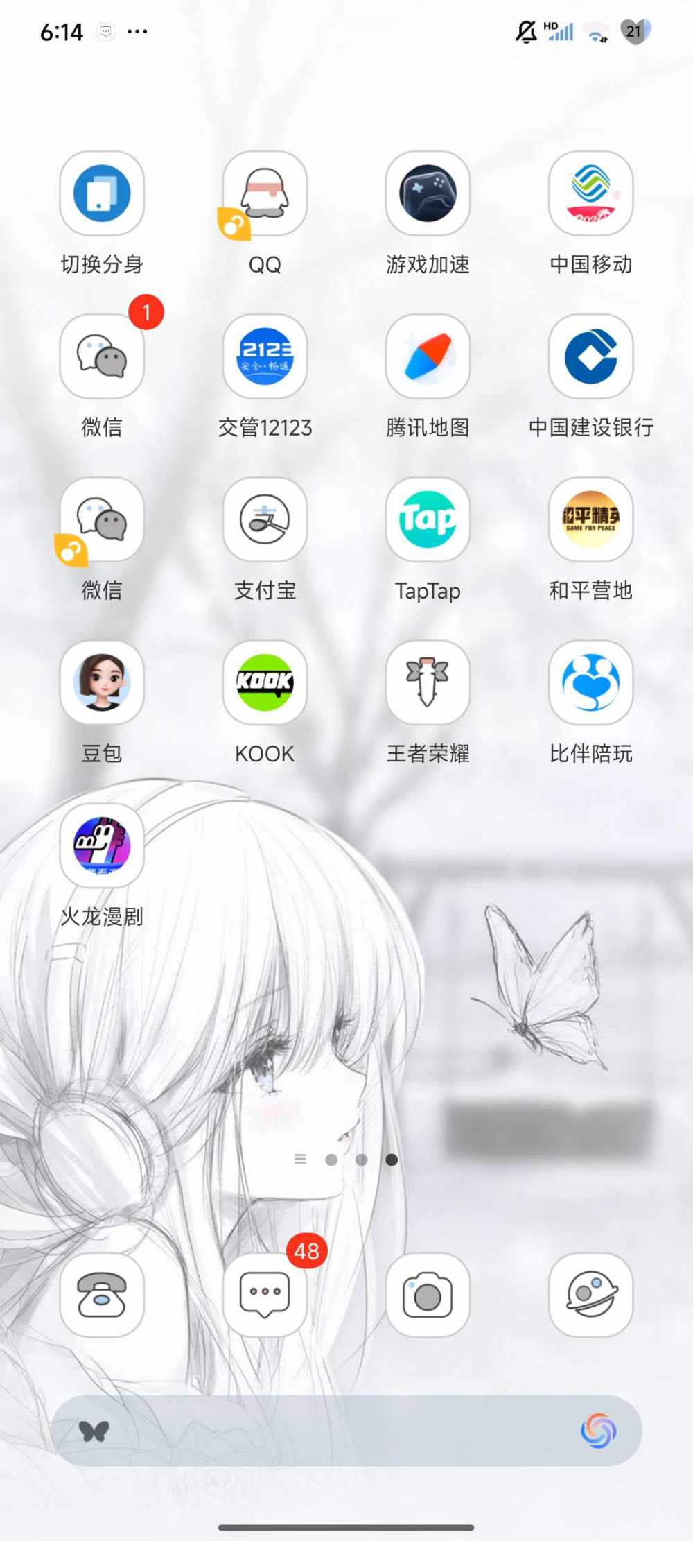 越 界发布的第1张图片