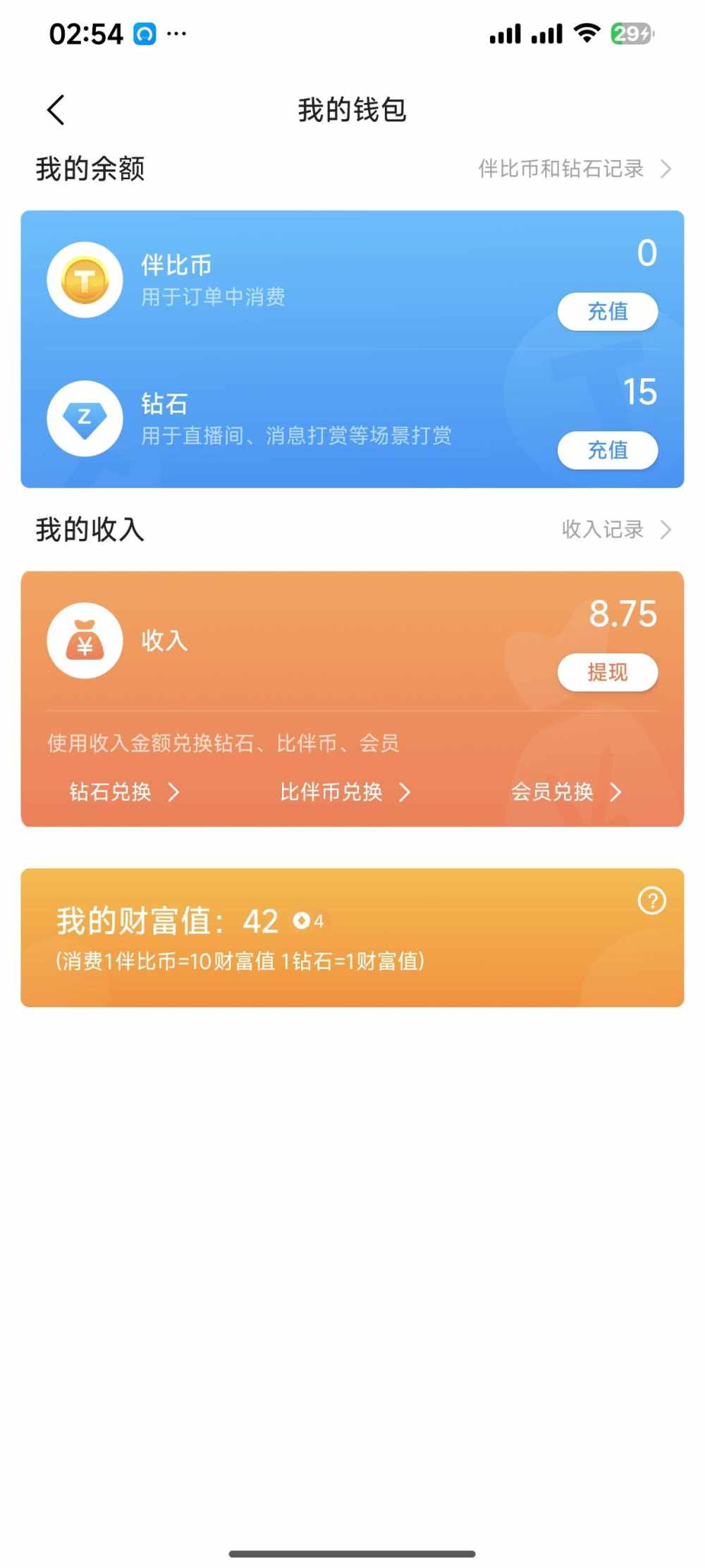 loveu、发布的第1张图片