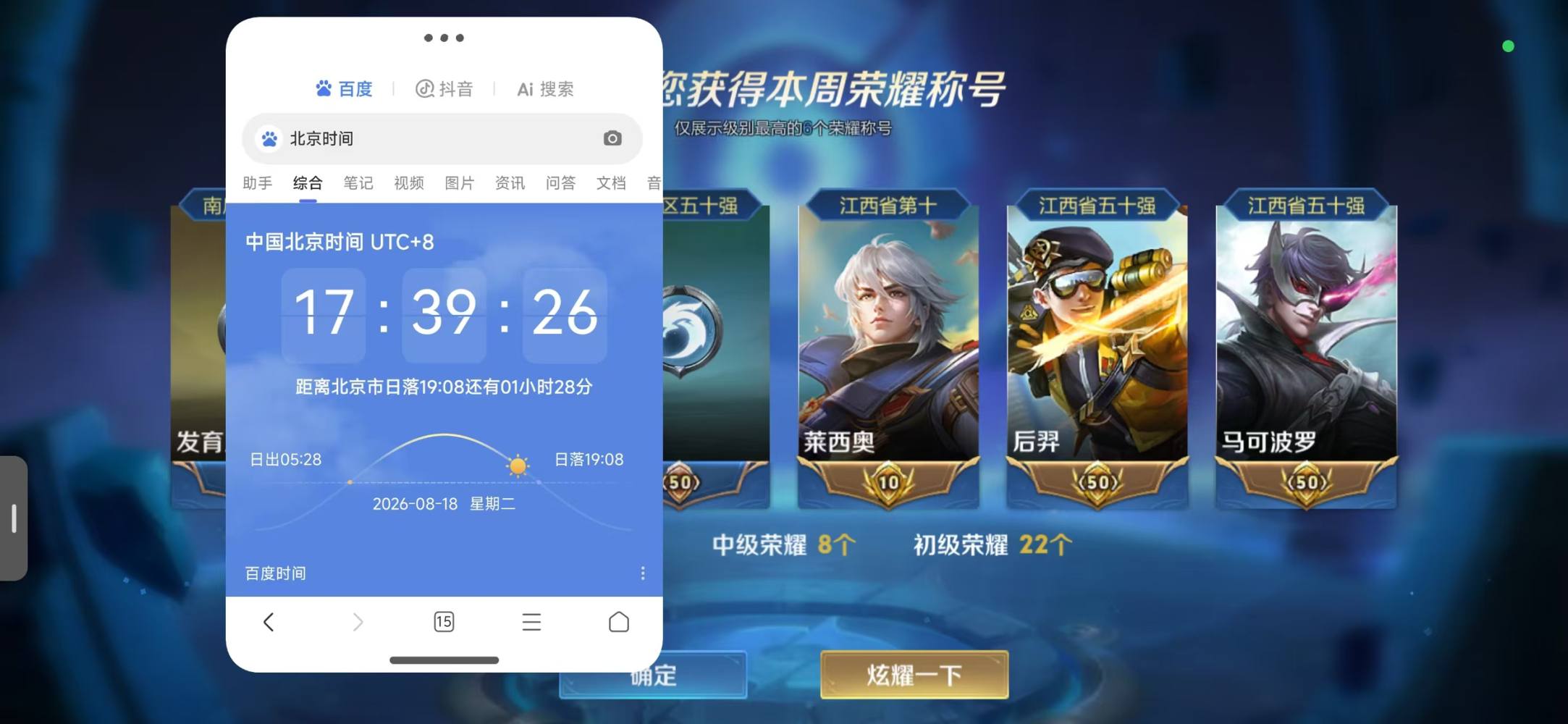 专业·低价·王者代练发布的第1张图片