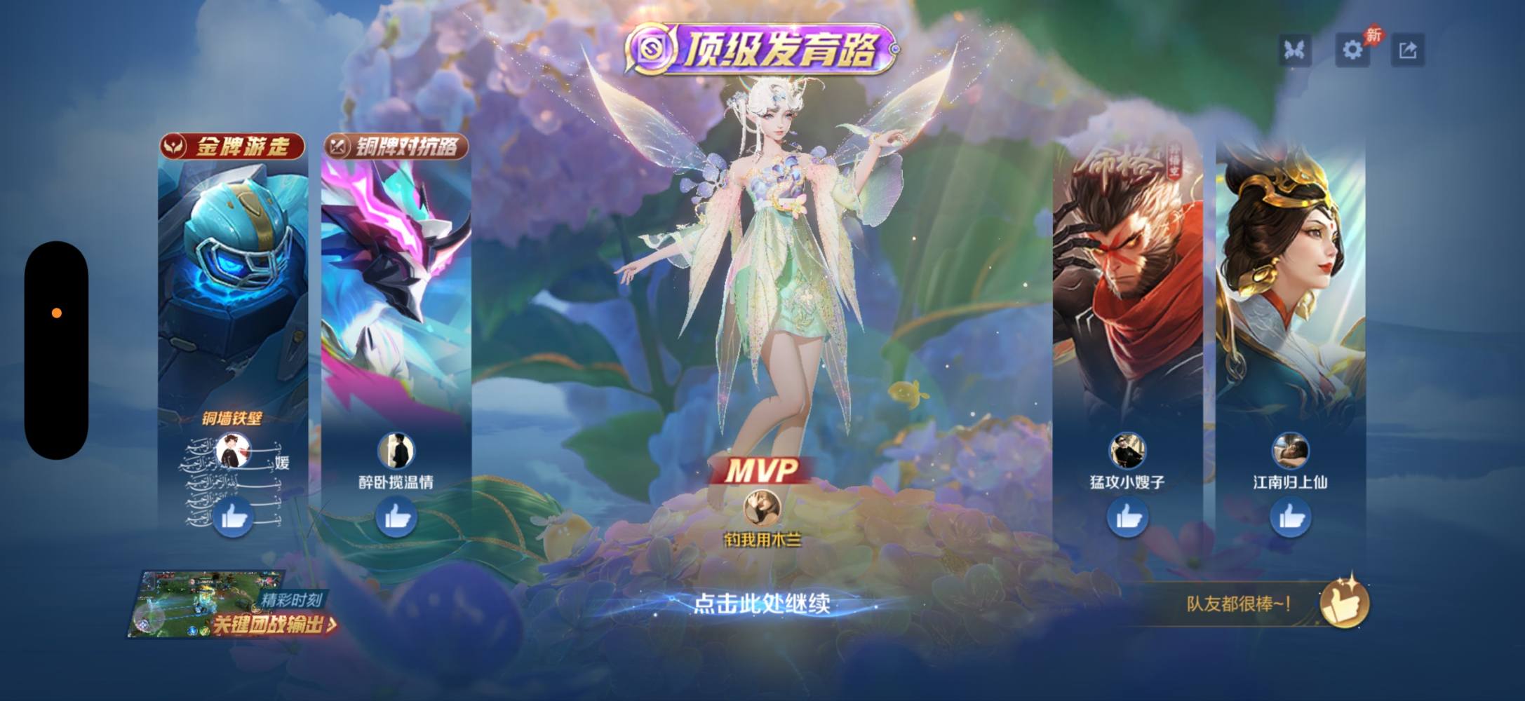 晚琬发布的第1张图片