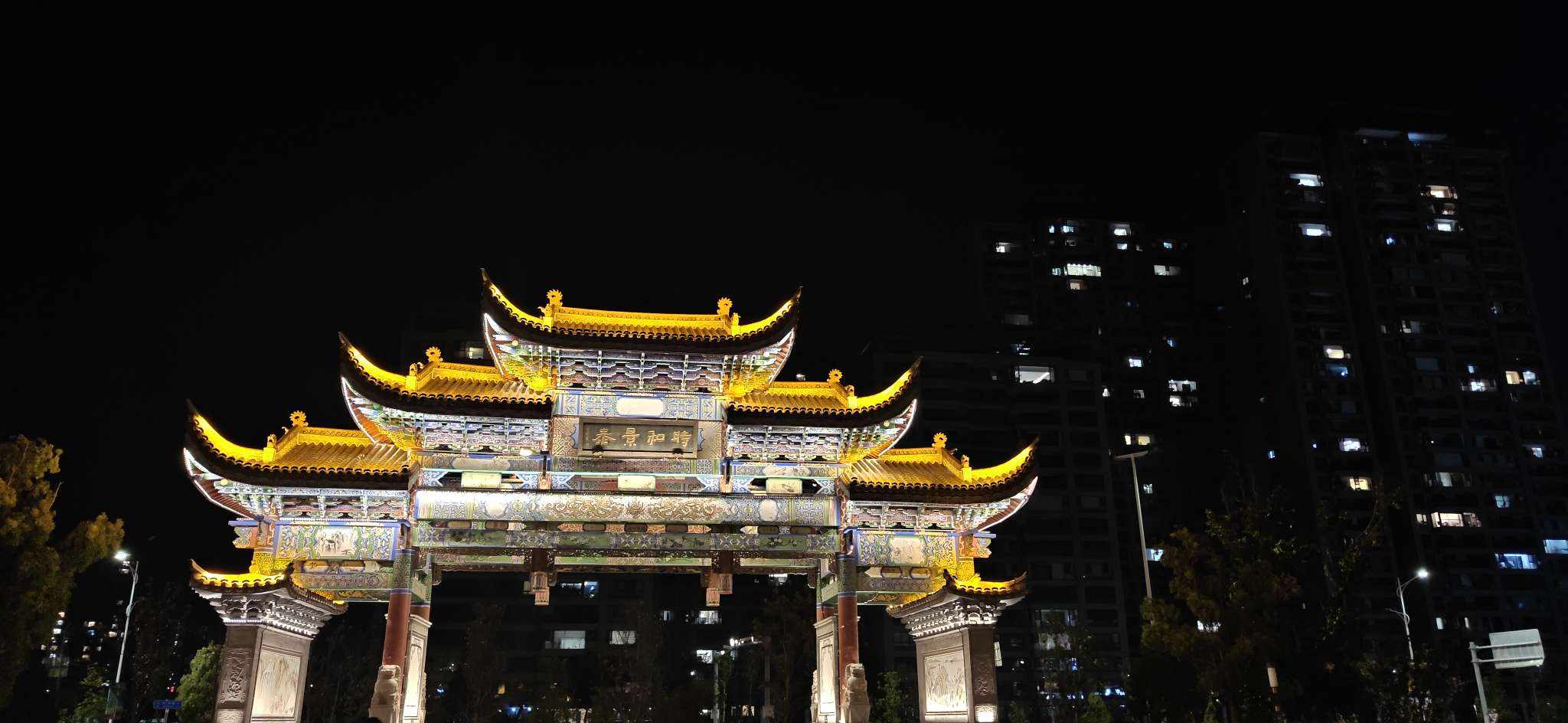 和平一小时图片1