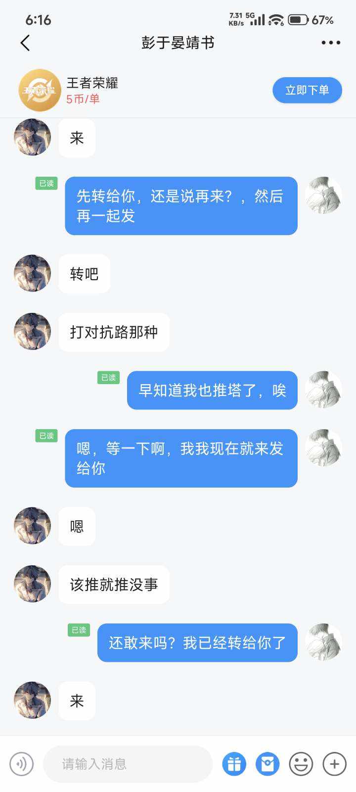 薄情郎发布的第2张图片