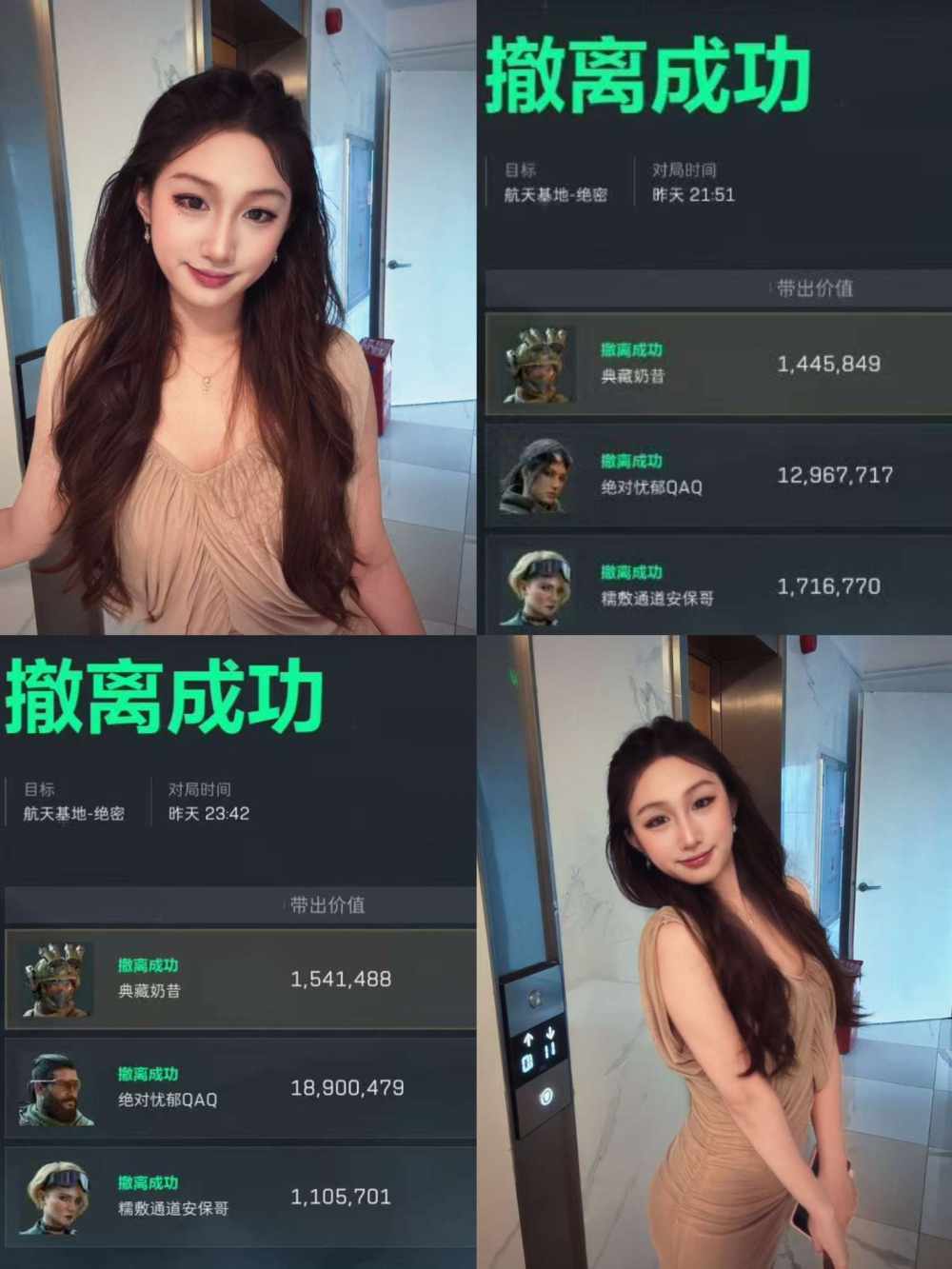 月夜小希（陪）发布的第1张图片