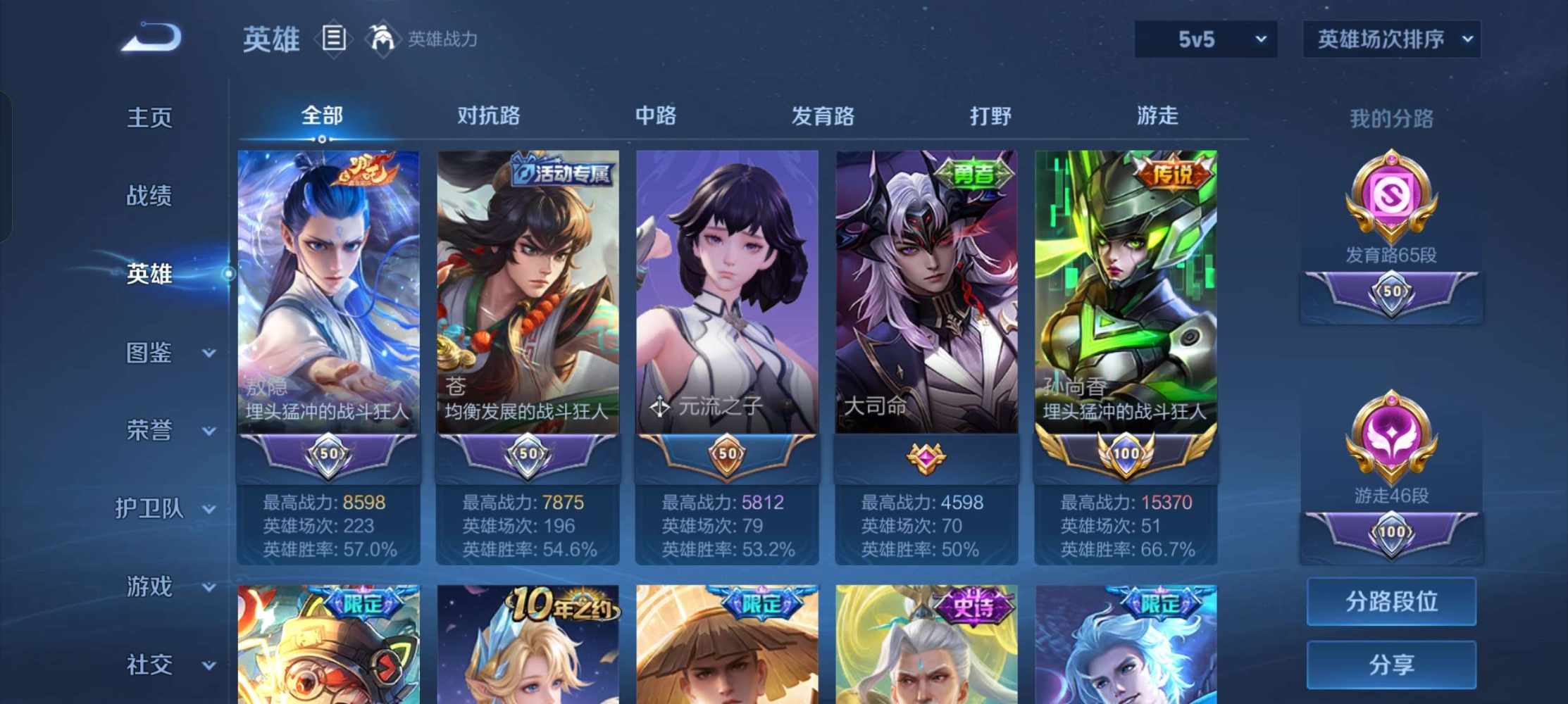念铉发布的第1张图片