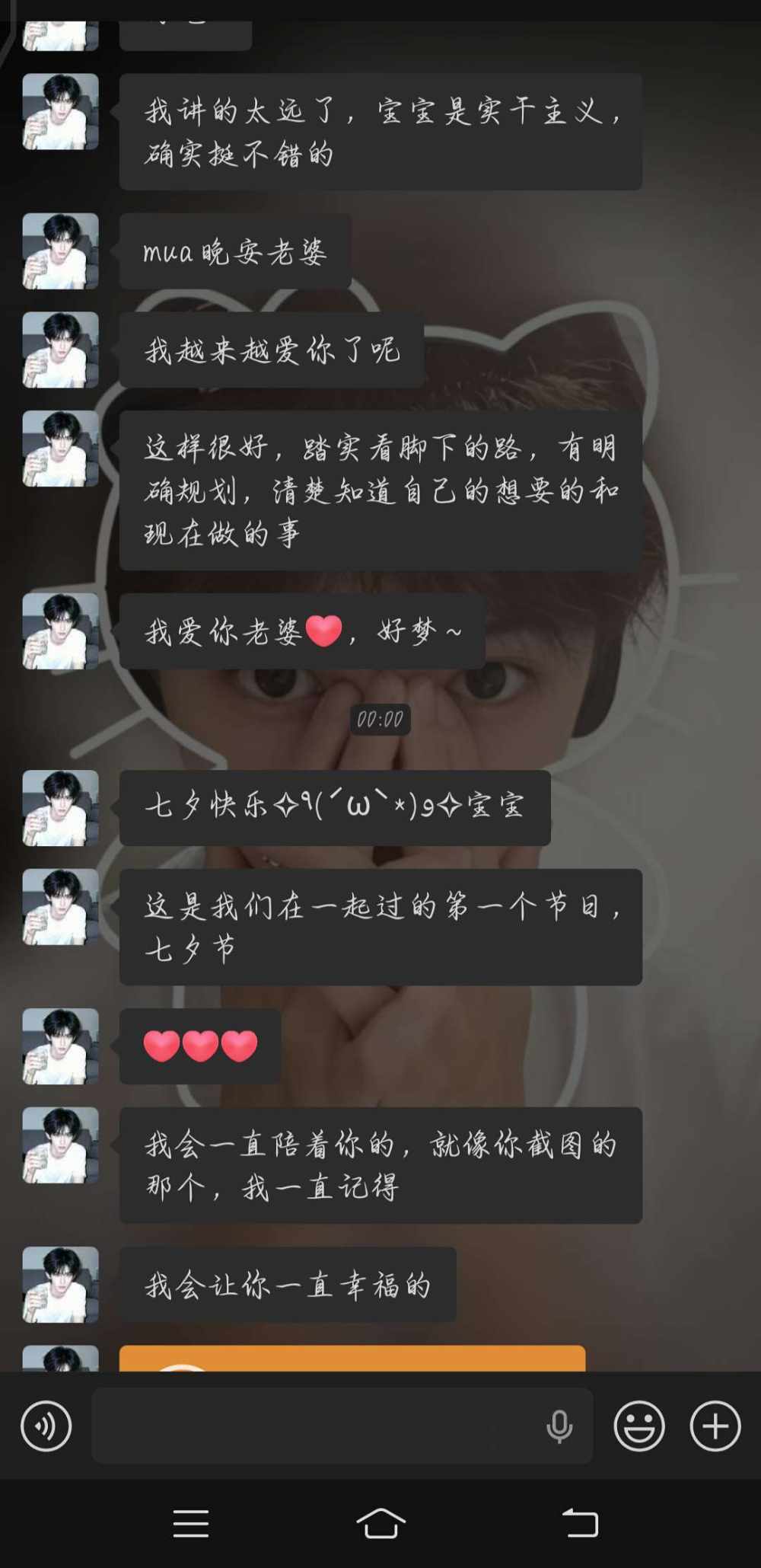 小鹿✨（纯绿甜妹）发布的第1张图片