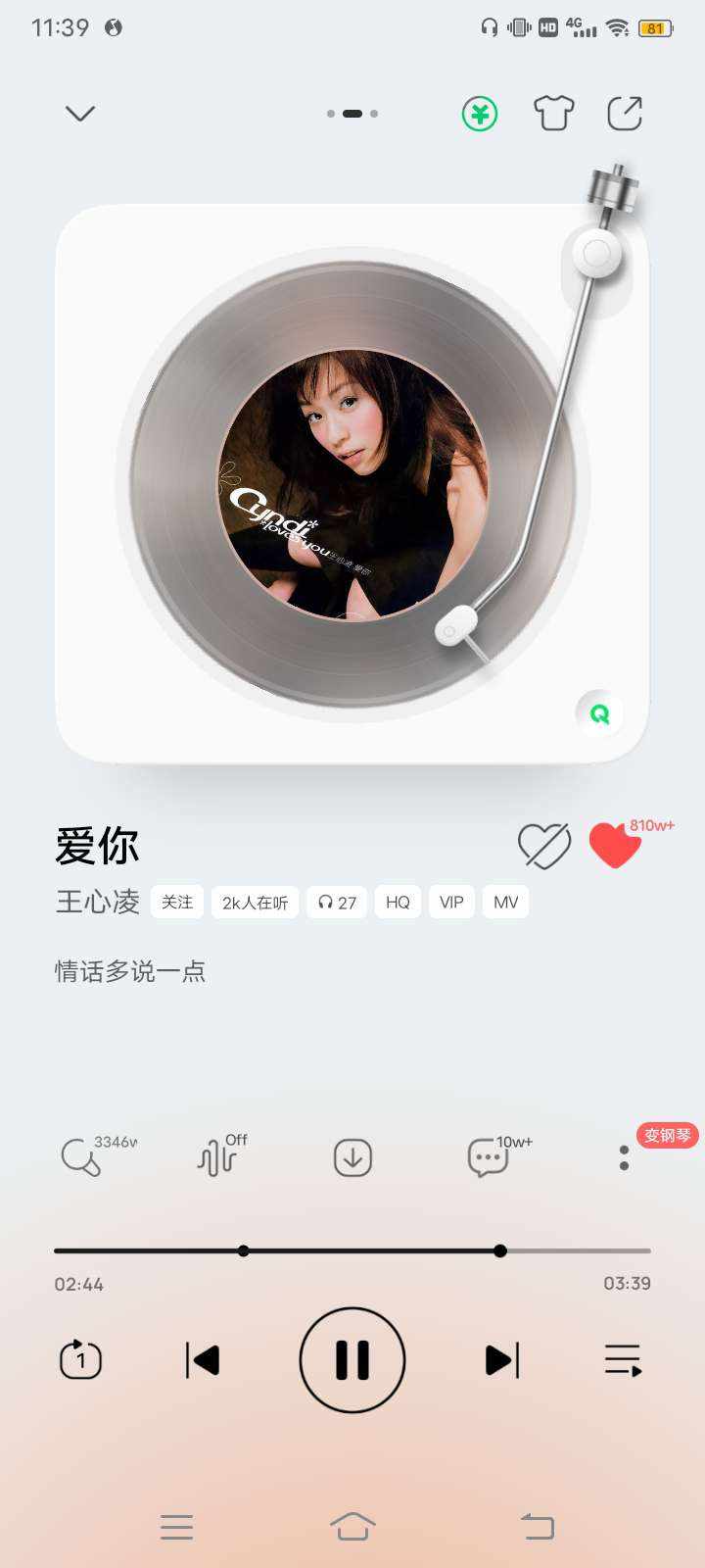 GE·魔神卡农发布的第1张图片