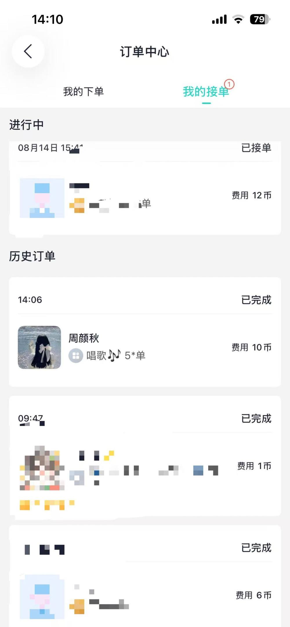 闪 闪✨发布的第1张图片
