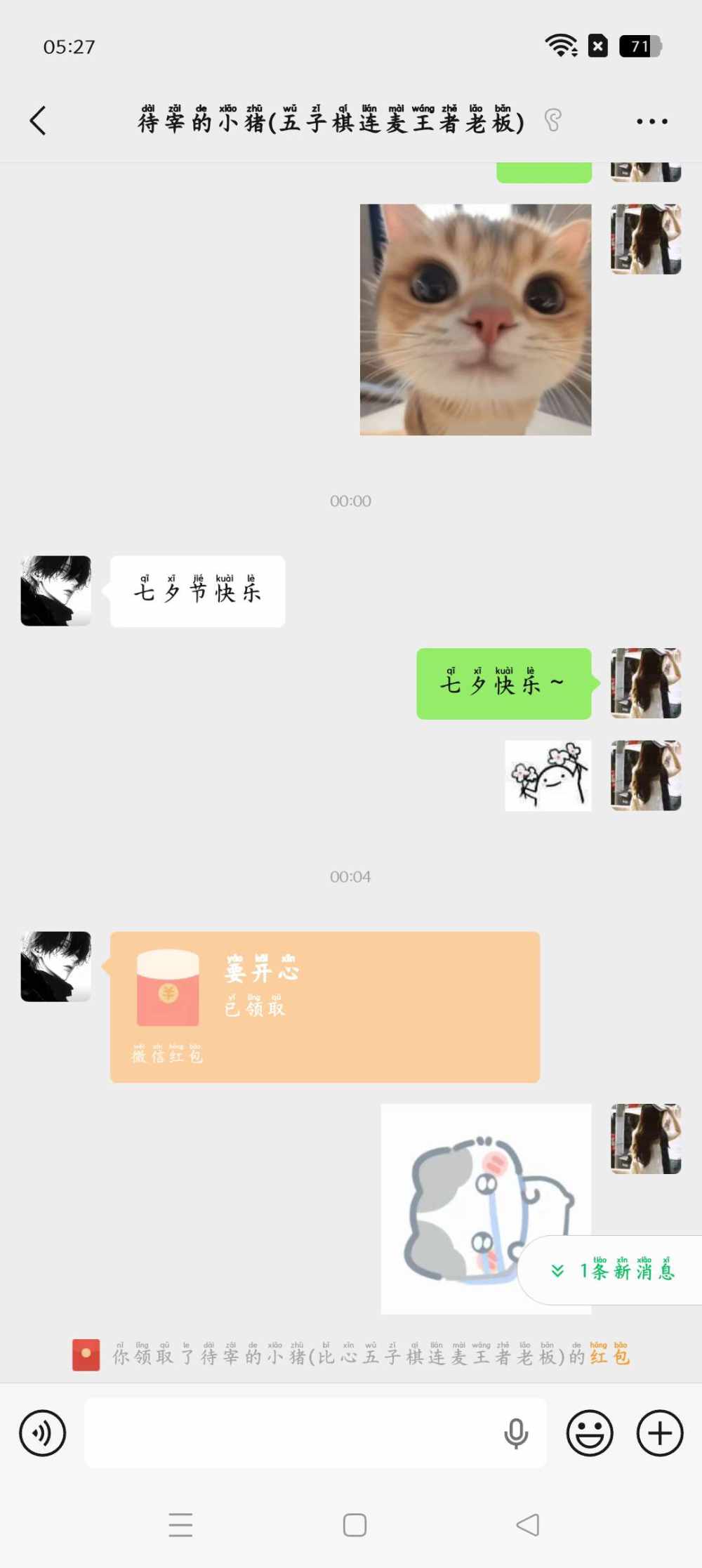林答应~发布的第1张图片