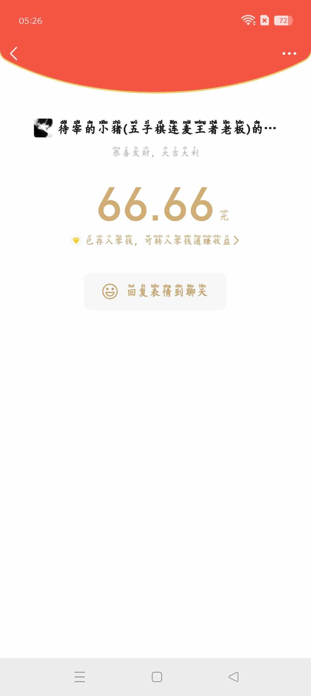林答应~发布的第2张图片