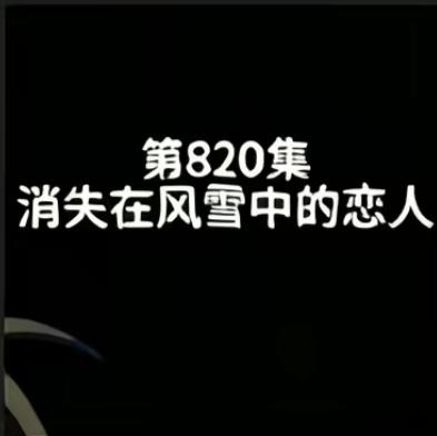 甜mi贩卖机~发布的第3张图片