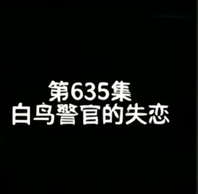 甜mi贩卖机~发布的第7张图片