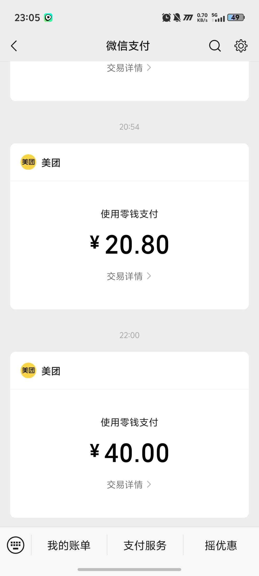 深   秋发布的第1张图片