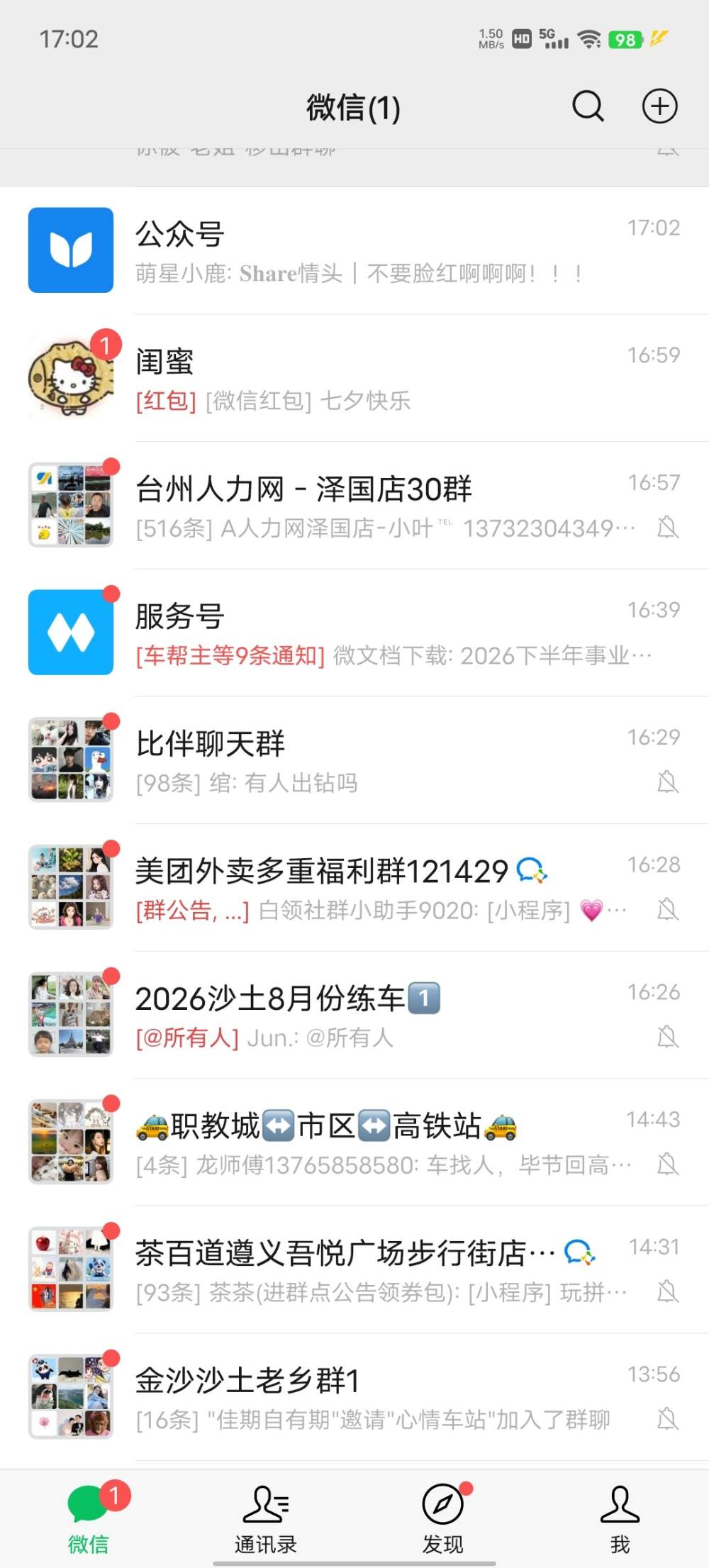 辜寡发布的第1张图片